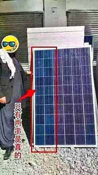 fake solar panel cellGerman